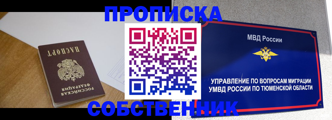 регистрация для дет. сада в Касимове