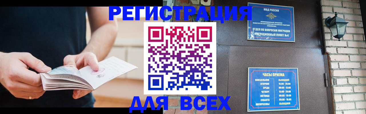 временная регистрация адрес в Касимове